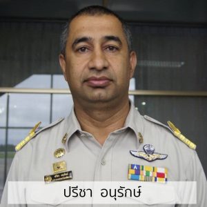 ปรีชา อนุรักษ์
