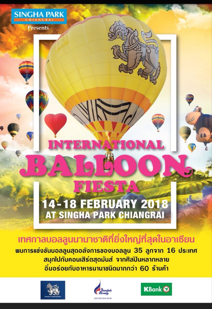 Balloon fiesta 2018