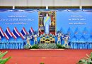 เทศบาลนครเชียงราย ร่วมพิธีวันแม่แห่งชาติประจำปี 2568
