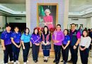 โครงการพัฒนาศักยภาพผู้นำสตรี เมืองเชียงราย รวมพลัง 15 ตำบล และ 1 เทศบาลนครเชียงราย
