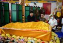 นายกเทศมนตรีนครเชียงราย ร่วมพิธีพระราชทานน้ำหลวงสรงศพพระครูวิจิตรธรรมาภิรักษ์ (หลวงพ่อถวิล จิตฺตธมฺโม)