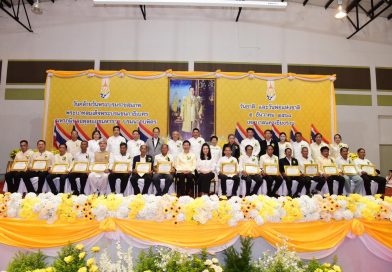 เทศบาลนครเชียงราย เทิดทูนพระคุณพ่อมอบโล่ประกาศเกียรติคุณ “พ่อดีเด่น” ประจำปี 2568