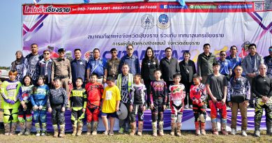 สมาคมกีฬาแห่ง จ.เชียงราย–เทศบาลนครเชียงราย เปิดศึกโมโตครอส Chiang Rai Championship 2025 นักแข่งกว่า 400 คน จากหลายจังหวัดร่วมชิงชัย