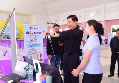 นายกเทศมนตรีนครเชียงราย ห่วงใยพี่น้องประชาชนจัดกิจกรรมโครงการคัดกรองลดเสียงลดโรคไม่ติดต่อเรื้อรัง (NCDs)