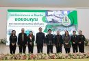 โรงเรียนเทศบาล 7 ฝั่งหมิ่นประชุมผู้ปกครองประจำภาคเรียนที่ 2 ปีการศึกษา 2568