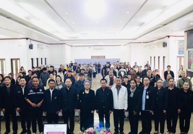 เทศบาลนครเชียงราย จัดโครงการพัฒนายกระดับมาตรฐานสถานประกอบการและผู้ประกอบการเสริมศักยภาพถนนคนเดิน–ถนนคนม่วนสู่การท่องเที่ยวอย่างปลอดภัยและยั่งยืน