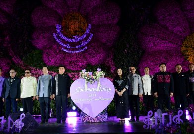 สุดสวยงาม “อุทยานดอกไม้” รับนักท่องเที่ยว เชียงรายดอกไม้งาม ครั้งที่ 22