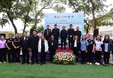 นายกเทศมนตรีนครเชียงราย ห่วงใยพี่น้องประชาชนจัดกิจกรรมโครงการคัดกรองลดเสี่ยงลดโรคไม่ติดต่อเรื้อรัง (NCDs)